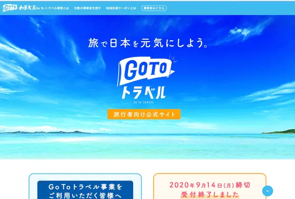 横浜駅の写真・動画_image_383146