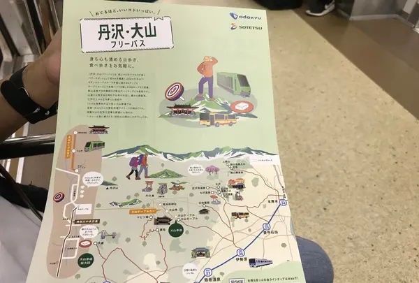 伊勢原駅の写真・動画_image_383159