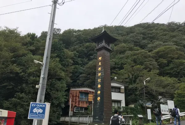 阿夫利神社 下社の写真・動画_image_383178