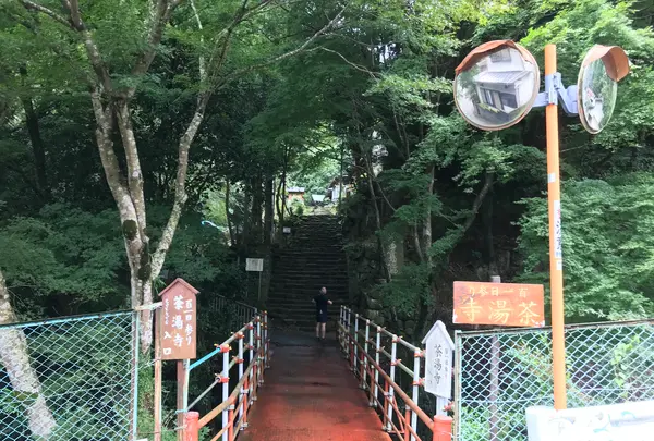 阿夫利神社 下社の写真・動画_image_383196