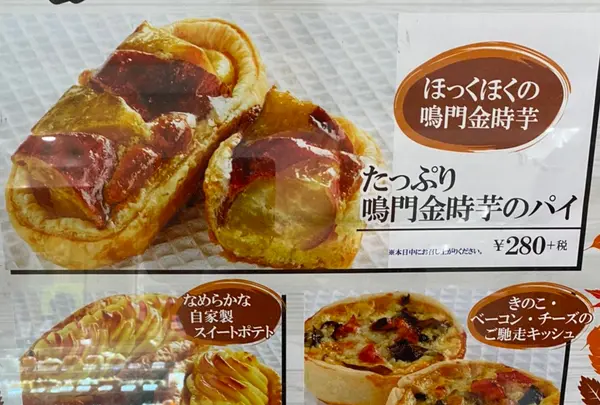 神戸屋キッチン 横浜店の写真・動画_image_383290