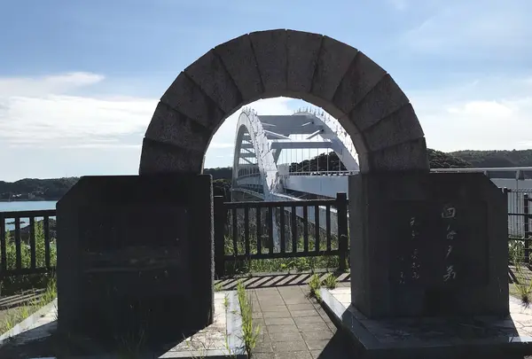 くしもと大橋の写真・動画_image_383300