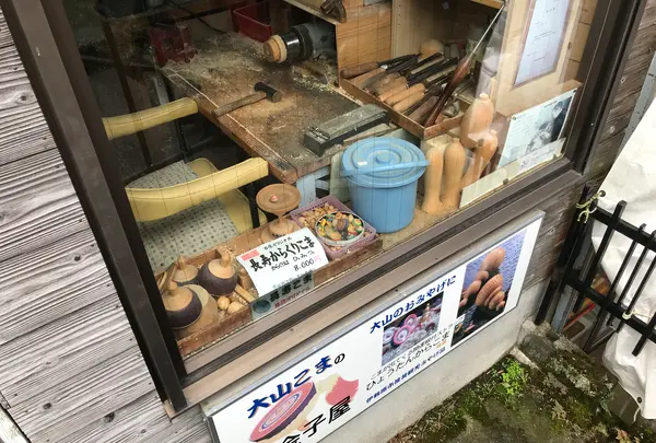 阿夫利神社 下社の写真・動画_image_383345