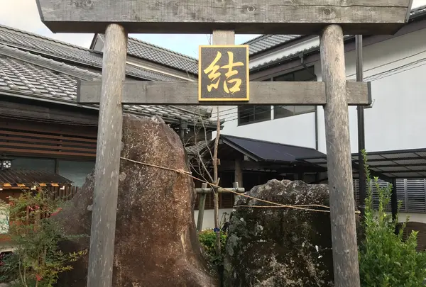 七沢荘の写真・動画_image_383353