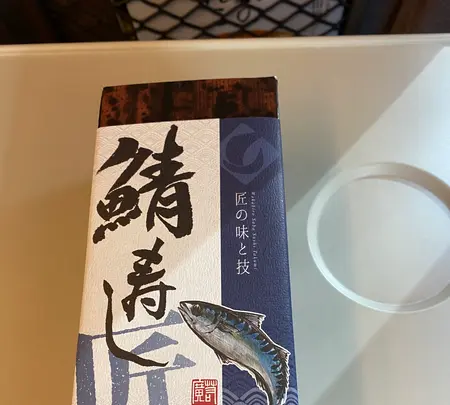 東海道新幹線京都駅東京方面行きホームの写真・動画_image_383359