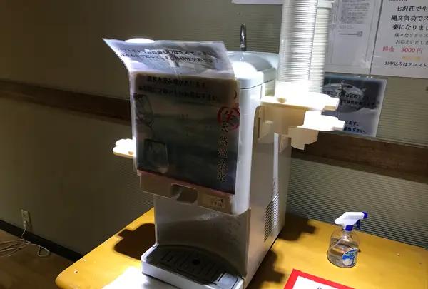 七沢荘の写真・動画_image_383387