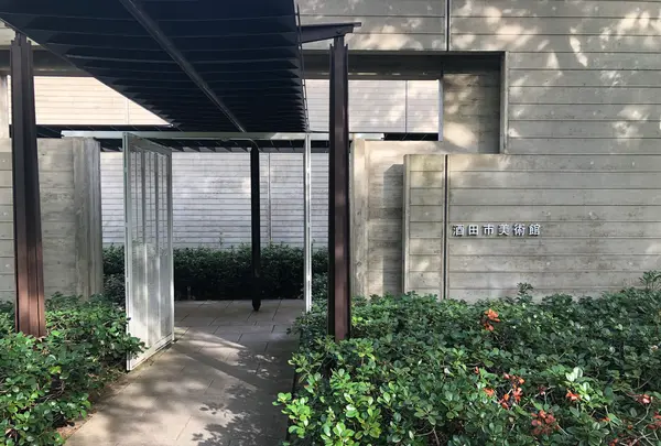 酒田市美術館の写真・動画_image_383962