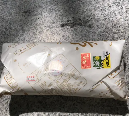 出町ふたばの写真・動画_image_384007