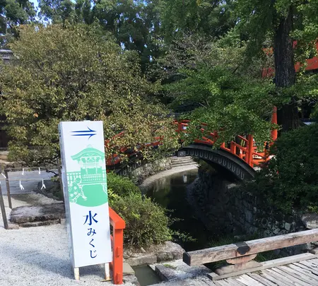 下鴨神社（賀茂御祖神社）の写真・動画_image_384017