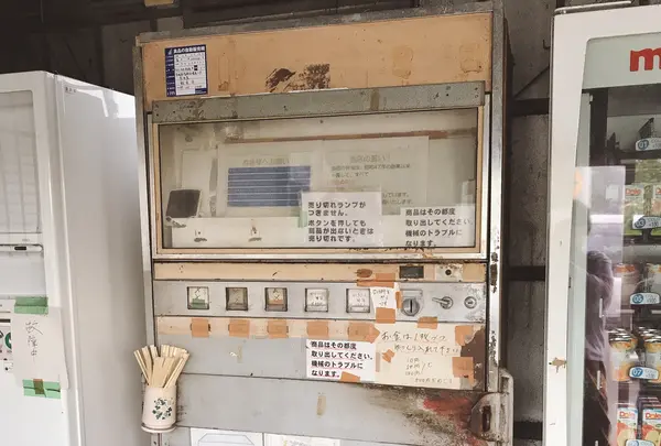 あらいやオートコーナーの写真・動画_image_384483