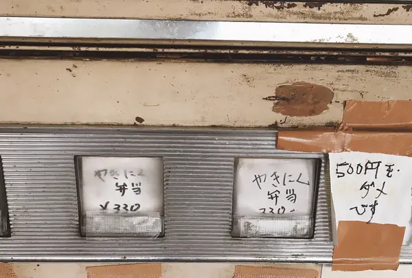 あらいやオートコーナーの写真・動画_image_384484