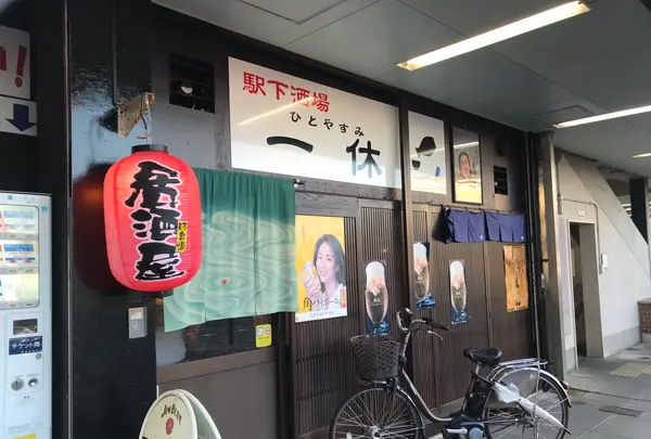 近江八幡駅の写真・動画_image_384862