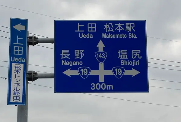 松本市の写真・動画_image_384871