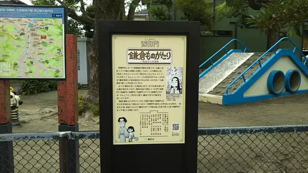 西御門の写真・動画_image_385412