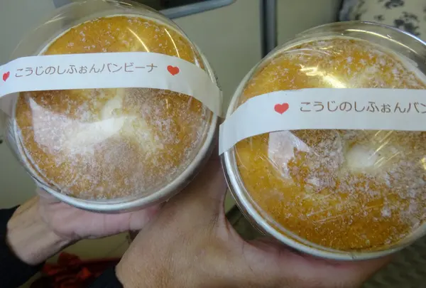 糀屋の写真・動画_image_385498