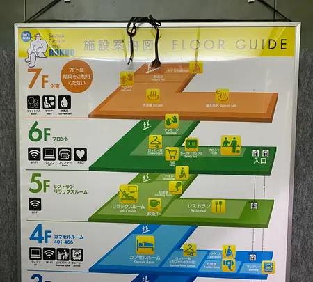 上野サウナ&カプセルホテル北欧の写真・動画_image_385659