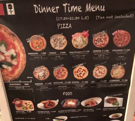 Pizzeria Bar Aricciaの写真・動画_image_386031