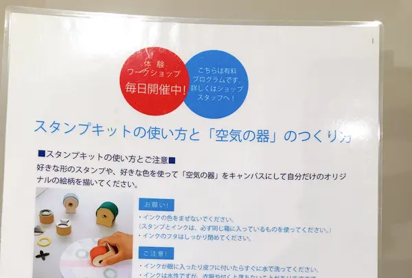 TAKEOFF-SITEの写真・動画_image_386081