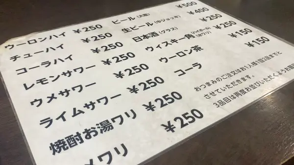 なごみの写真・動画_image_386145