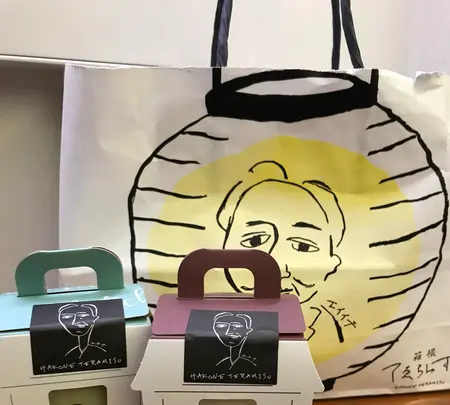箱根湯本駅前商店街の写真・動画_image_386198