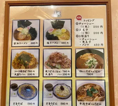 ニューウィングの写真・動画_image_386686