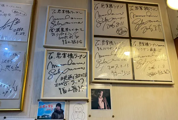 思案橋ラーメンの写真・動画_image_386872