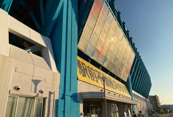 駅前不動産スタジアムの写真・動画_image_387146