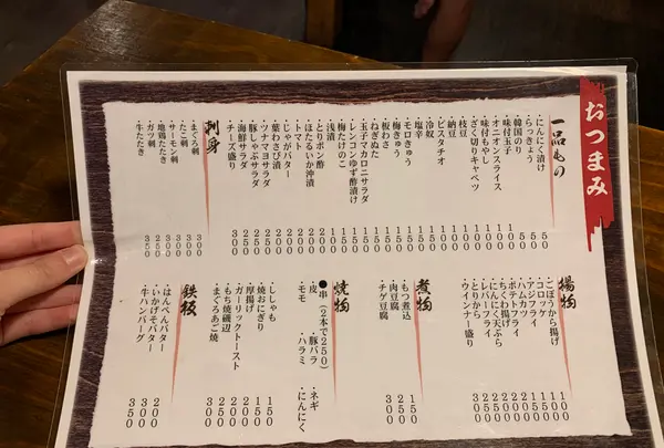 立ち酔い 超人の写真・動画_image_387221