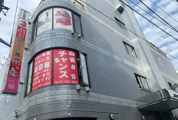 立ち酔い 超人の写真・動画_image_387225