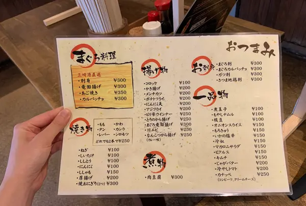 立呑み処くら 亀戸店の写真・動画_image_387226