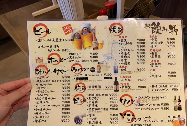 立呑み処くら 亀戸店の写真・動画_image_387230