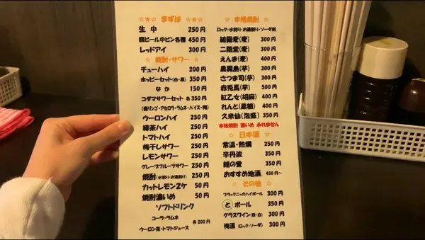立ち呑み とーどの写真・動画_image_387261