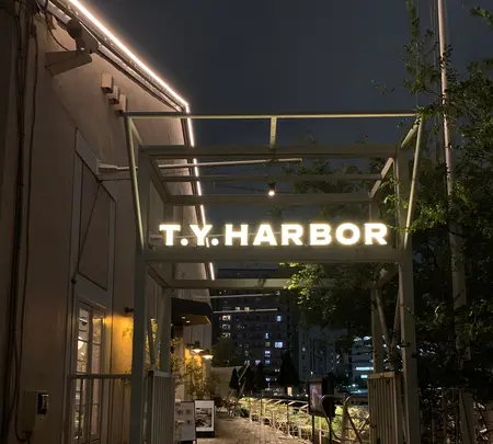T.Y.HARBORの写真・動画_image_387574