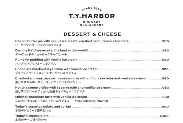 T.Y.HARBORの写真・動画_image_387583