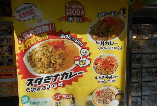 他のメニュー