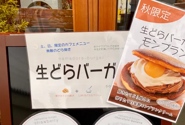 コヤマ菓子店の写真・動画_image_387859