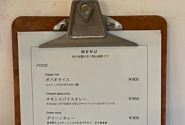 うつわと喫茶 nagameの写真・動画_image_387866