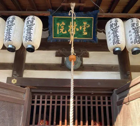 雲林院の写真・動画_image_388111