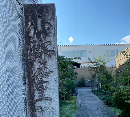 紫式部墓所の写真・動画_image_388114