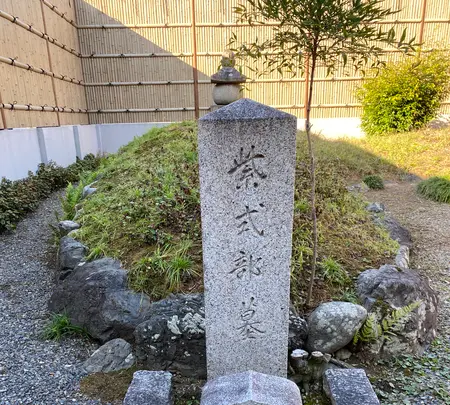 紫式部墓所の写真・動画_image_388119