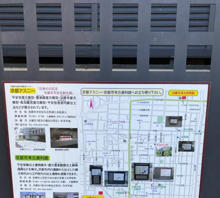 平安京朝堂院 大極殿跡の写真・動画_image_388134