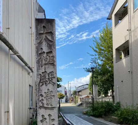 平安京朝堂院 大極殿跡の写真・動画_image_388135