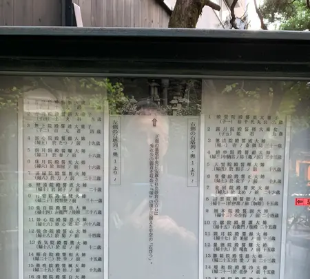 瑞泉寺の写真・動画_image_388321