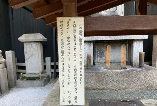 瑞泉寺の写真・動画_image_388322