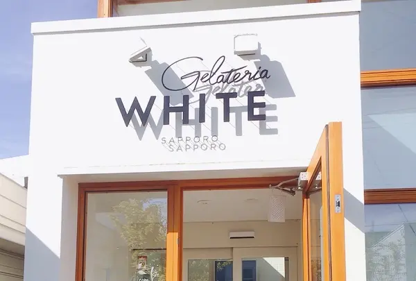 Gelateria White ジェラテリアホワイトの写真・動画_image_388360