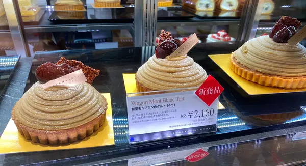 グラマシーニューヨーク 横浜高島屋店の写真・動画_image_388986