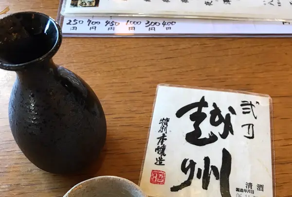 冴沙の写真・動画_image_389126