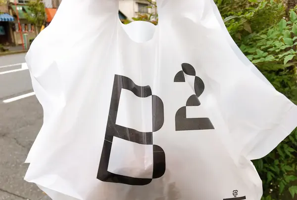 B2 （ビースクエアード）の写真・動画_image_389420
