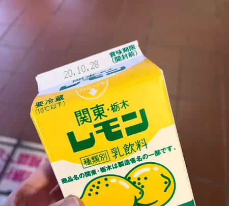 宇都宮駅の写真・動画_image_389807