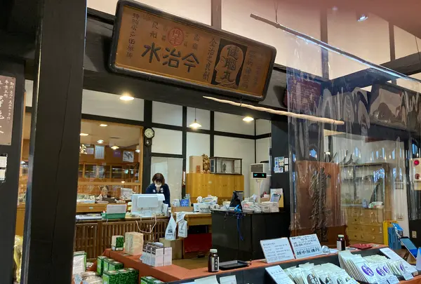 池田屋安兵衛商店の写真・動画_image_389954